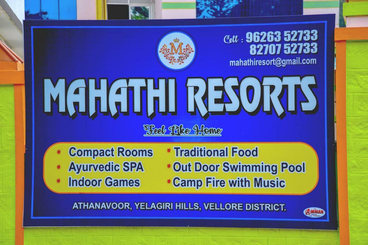 Mahathi Resort And Spa Yelagiri Esterno foto